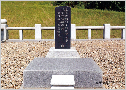 papyeongyun3_08.jpg