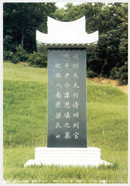 papyeongyun4_05-11b.jpg