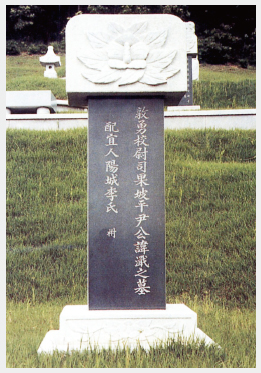 papyeongyun4_05-13b.jpg