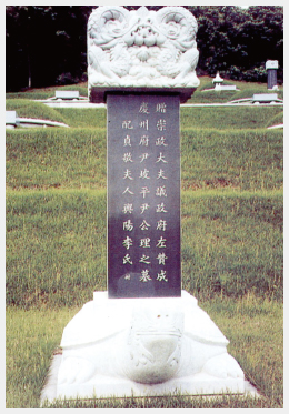 papyeongyun4_05-14b.jpg