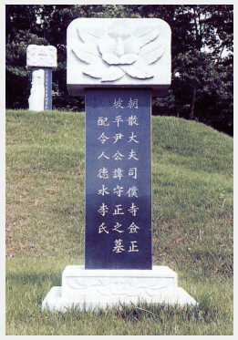 papyeongyun4_05-18b.jpg