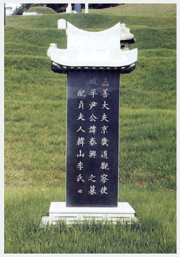 papyeongyun4_05-20b.jpg