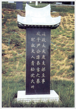 papyeongyun4_05-21b.jpg