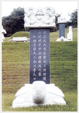 papyeongyun4_05-2b.jpg