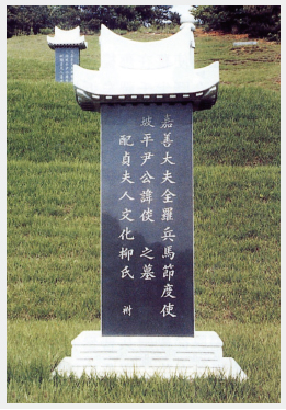 papyeongyun4_05-8b.jpg