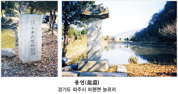 papyeongyun6_03-2a.jpg