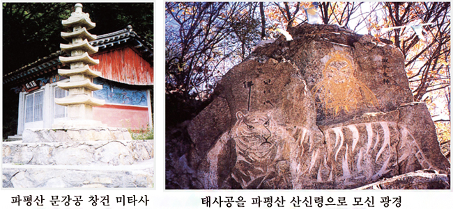 papyeongyun6_03-2b.jpg