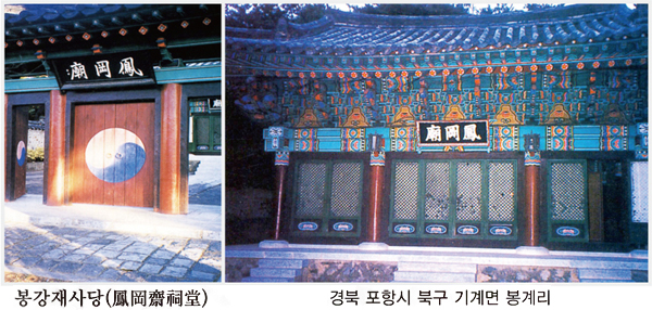 papyeongyun6_03-2d.jpg