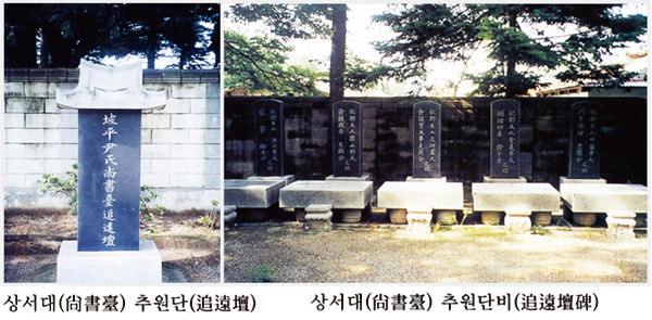 papyeongyun6_03-2e.jpg