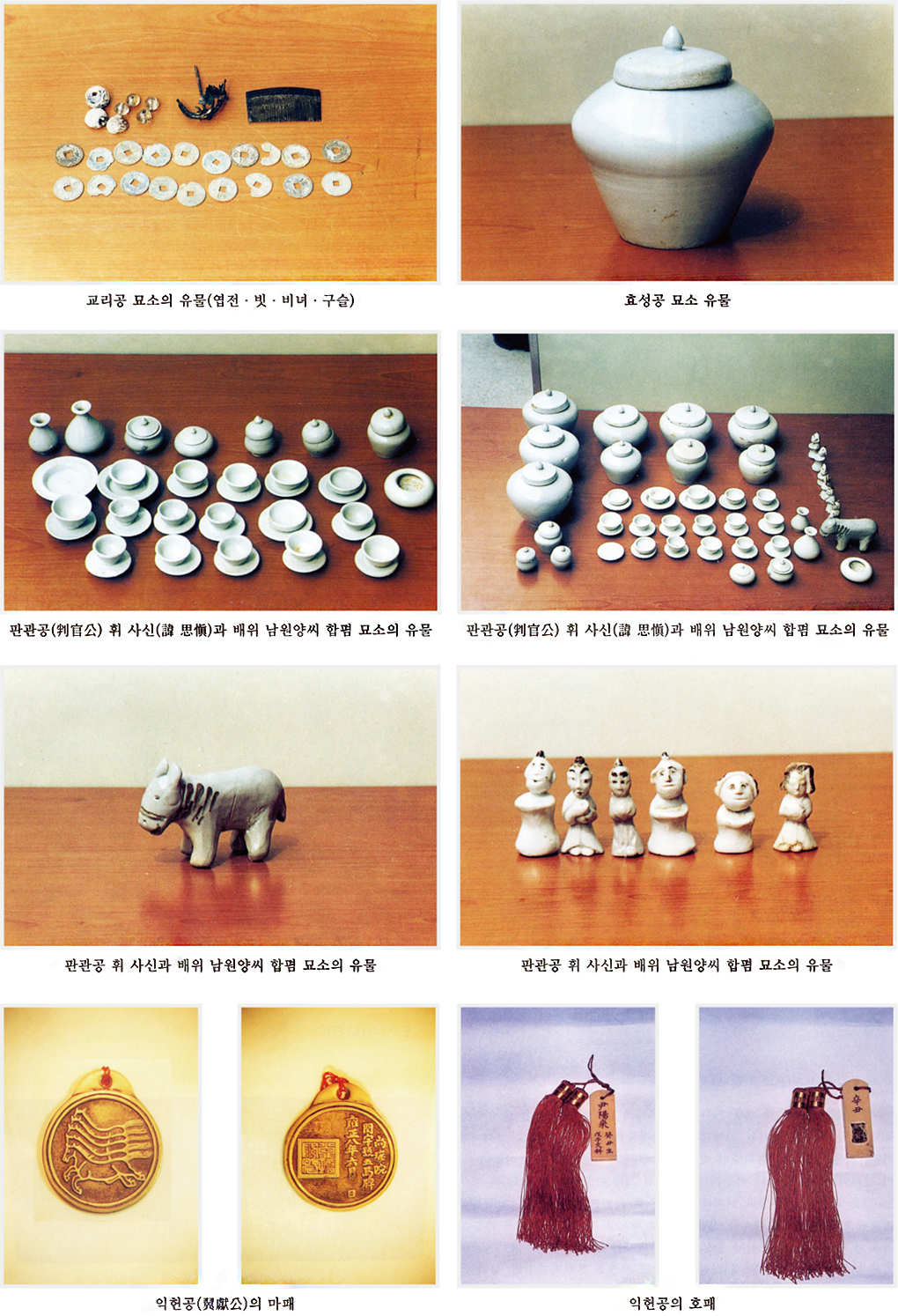 papyeongyun6_03.jpg